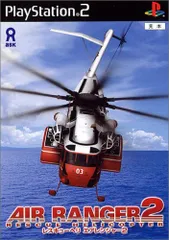 【中古】レスキューヘリ エアレンジャー2-PS2