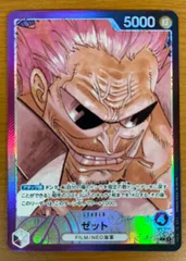 2025年最新】ゼット パラレルの人気アイテム - メルカリ