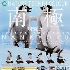 ネイチャーテクニカラー 南極 特装版【全6種 フルコンプ】 ガチャ カプセルトイ