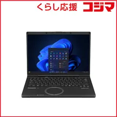 2025年最新】レッツノート 黒の人気アイテム - メルカリ