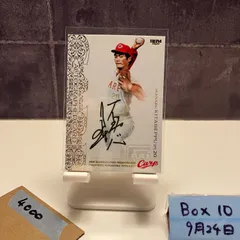 BBM 2020 広島カープ　北別府学　直筆サインカード　30枚限定 BBM 2020 広島カープ 北別府学 直筆サインカード 30枚限定 Yahoo