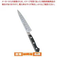 2025年最新】ミソノ 包丁 ux10の人気アイテム - メルカリ