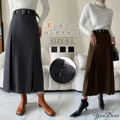 ロングスカート レディース フレアスカート ハイウエスト Aラインスカート 春 フレア ベルト付き きれいめ タイトスカート 体型カバー