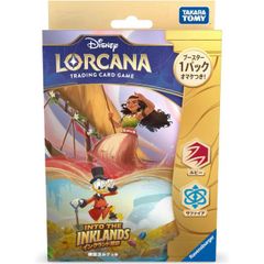 ディズニー・ロルカナ 日本語版 ブースターパック インクランド探訪