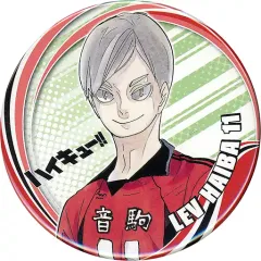 【中古】バッジ・ピンズ 灰羽リエーフ 「ハイキュー!! コレクション缶バッジ 第6弾」