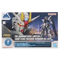 건담 베이스 한정 RG 1/144 ZGMF-X10A 프리덤 건담 Ver.GCP 기동전사 건담 SEED(시드) 프라모델(5061311) 반다이 스피릿츠