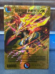 邪眼教皇ロマノフⅡ世 金トレジャー - メルカリ