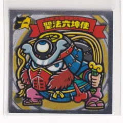 ビックリマン聖魔化生伝＆武層動伝　ヘッドまとめて ビックリマン聖核伝・聖魔化生伝・武層動伝3部作 ｜ シール