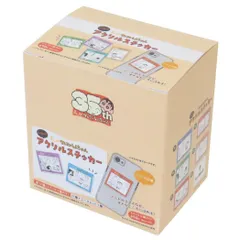 まんがクレヨンしんちゃん ステッカー シークレットアクリルステッカー 全12種 12個入セット 原作35周年 ティーズファクトリー コレクション雑貨 まとめ買い キャラクター グッズ 