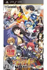 【中古】PSPソフト 戦極姫～戦乱に舞う乙女達～[廉価版]