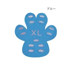 【ブルー】【12枚入り】犬 靴下 滑り止め シール 脱げない 肉球 シール 老犬 後ろ足 フットパッド シニア犬 シューズ 足裏 フローリング