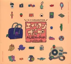 【中古】同人音楽CDソフト エイリアン☆ポップ I&II collection / Snail’s House