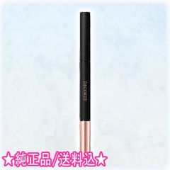 DECORTE コスメデコルテ ラスティング ジェルアイライナーのサムネイル
