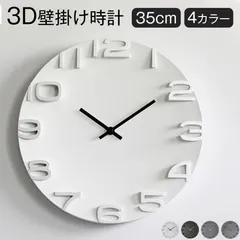 2023年最新】電波時計 セイコー 掛時計 おしゃれ 壁掛け時計 掛け時計