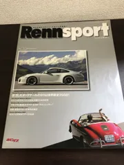 2024年最新】Rennsportの人気アイテム - メルカリ 