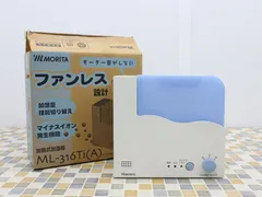 2024年最新】MORITA 加湿器の人気アイテム - メルカリ