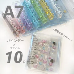 最安値❕選べるカラー✧ A7 定番シール帳セット◎ 透明 クリアバインダー ＋ シールリフィル 10枚 シール台紙 剥離紙 リフィル ソフト ハード ボンボンドロップシール ウォーターシール おはじきシール タイルシール ステッカー 平成女児 平成レトロ