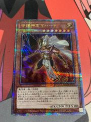 デュエルマスターズ ゲムエンペラー CSプロモ ゲンムエンペラー CSプロモ プロモ - メルカリ