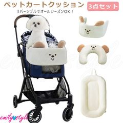 マリー おしゃれキャット チェア型クッション Interior Animal - メルカリ