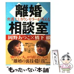 2024年最新】岡野_あつこの人気アイテム - メルカリ