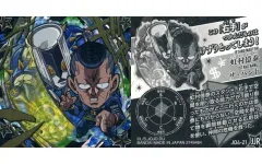 【中古】コレクションシール JO4-21[JJR]：虹村億泰/ザ・ハンド