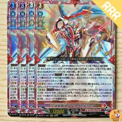 ニルヴァーナジーヴァ　ヴェルリーナ　ffr frセット売り ヴァンガード 天輪鳳竜 ニルヴァーナ・ジーヴァ FFR - メルカリ