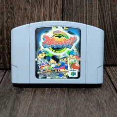 ニンテンドー６４　ソフト　超空間ナイター　プロ野球キング