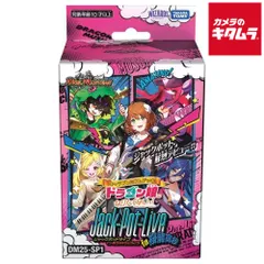 メルカリ便各4枚　ドラゴン娘になりたくないっ！キャラプレミアムトレジャー5種 Amazon.co.jp: デュエルマスターズ 流星アーシュ(キャラ