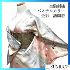 訪問着　金駒刺繍　金彩　蝶　牡丹　藤　パステルカラー　紋無し　着物　102b d