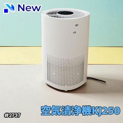 7738【未使用品】cado LEAF 250 空気清浄機 - メルカリ