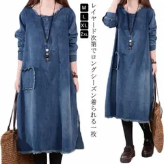 デニム ワンピース ロング丈 長袖ワンピース デニム 森ガール ワンピース 長袖 プロントポケット ダメージ 春秋 ゆったり デニムワンピース 無地 ロングワンピース マキシ丈 体型カバー xzjhghq#