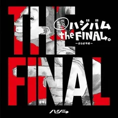 【泣け過ぎる】「僕の生きる道〈DVD4枚+CD1枚・5枚組〉」【Boxセット】 71eYnwMJYGL._UF350,350_QL50_.jpg