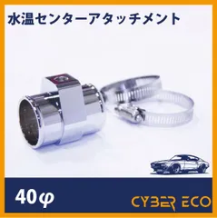 絶版☆新品未使用△キタコ製RZ250水温計kitのアルミカバー未展示品