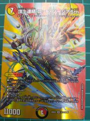 スネークビジョン　3枚 バトルスピリッツ】BI11SEC)スネークビジョン | トレカ販売 - トレマ