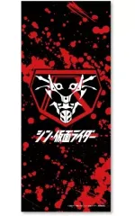 2026年最新】シン・仮面ライダー フェイスタオル 仮面ライダーの人気