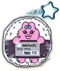 【中古】キーホルダー おぱんちゅうさぎ(おぱんちゅにぎりver.) BIGアクリルキーホルダー 「おぱんちゅうさぎ エンタメくじ」 BIGアクリルキーホルダー賞