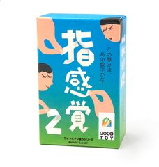 【セット商品】1ミリ感覚第2版、指感覚2、トランチョ セット商品】指感覚2、いろ感覚2，トランチョ、1ミリ感覚第2版