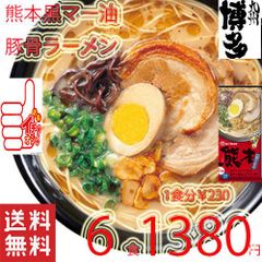 激安 大特価￥1380→￥1210 1食分￥202 大人気 激安 - メルカリ