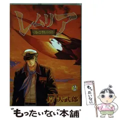 2026年最新】岸大武郎の人気アイテム - メルカリ 2026年最新】岸大武郎の人気アイテム - メルカリ