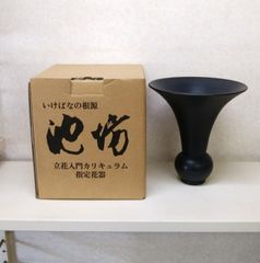 池坊立花指定花器 - メルカリ
