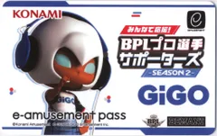 2025年最新】E-AMUSEMENT pass bplの人気アイテム - メルカリ
