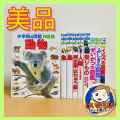 544 【美品】絵本　まとめ売り　43冊　セット 赤ちゃん絵本まとめ売り 43冊セット 美品多数 - メルカリ