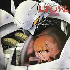 2025年最新】レガシアムの人気アイテム - メルカリ