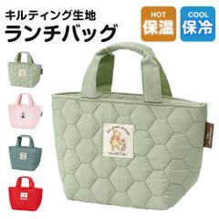 【新品】 ＼今だけ10%OFF／ ランチトート 保温 保冷 ポケット付き キルティング 女性 レディース ミニトート カバン お弁当 スープジャー ランチバッグ 子供 こども キッズ かわいい おしゃれ スヌーピー リトルミイ プーさん KKLB2