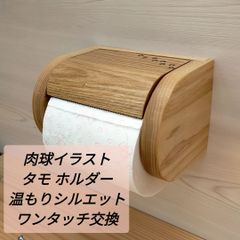 未使用☆karimoku 木製 ティッシュボックス 非売品 - メルカリ