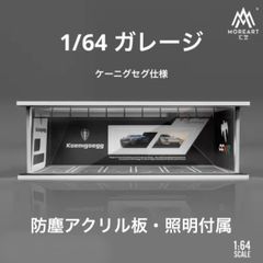 1/64 ガレージ　アドバン仕様　moreart 模型　ジオラマ　ホットウィール 1/64 ガレージ アドバン仕様 moreart 模型 ジオラマ ホット