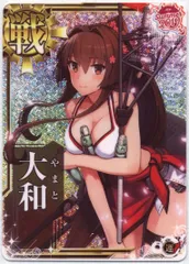 2025年最新】艦これアーケード 大和 水着の人気アイテム - メルカリ 2025年最新】艦これアーケード 大和 水着の人気アイテム - メルカリ