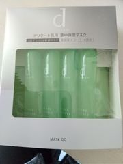 小林製薬 株主優待 アロエガーデン - メルカリ