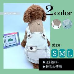 ドッグウェア　犬　猫　ペット服　秋冬服　かわいい　ベージュ　グリーン　小型中型犬