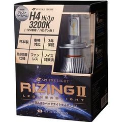 スフィアライト アクア専用 HIR2 LED ヘッドライト RIZING2 - メルカリ